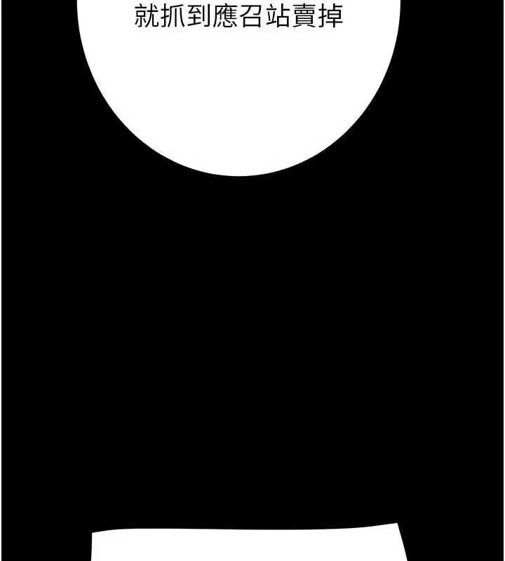 第137話