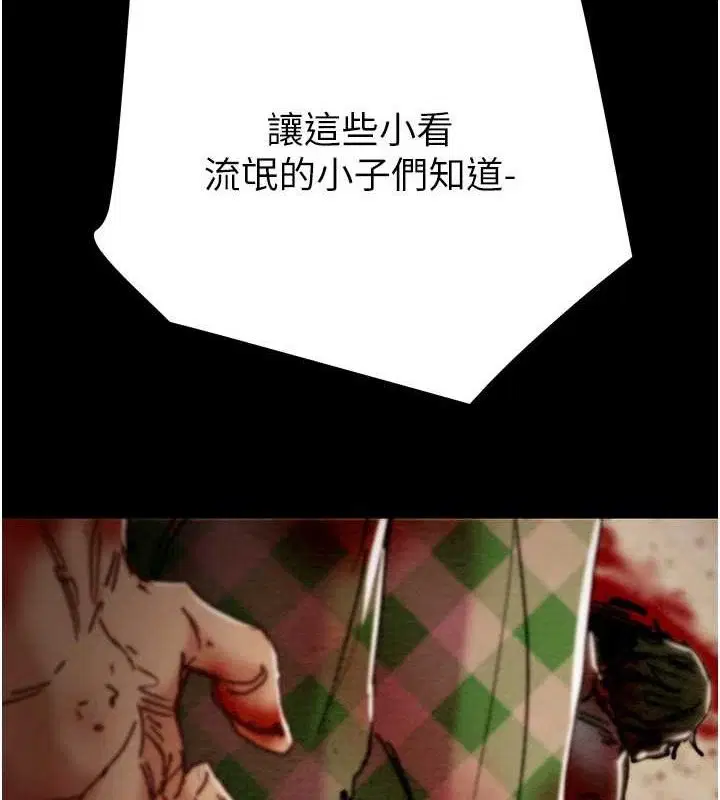 第137話