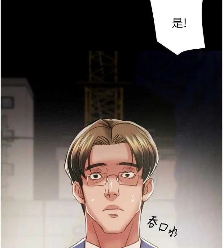 第137話