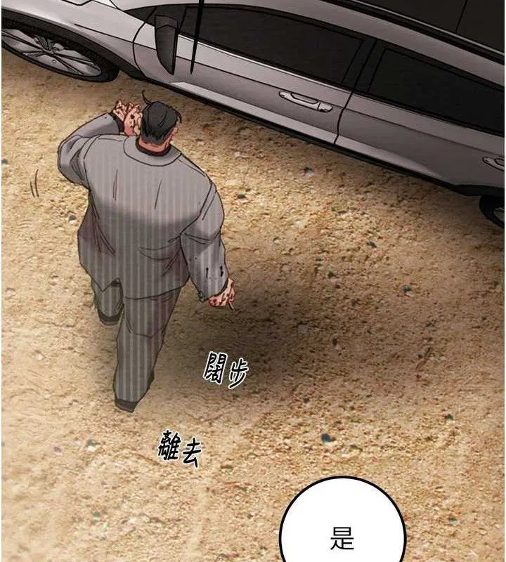 第137話