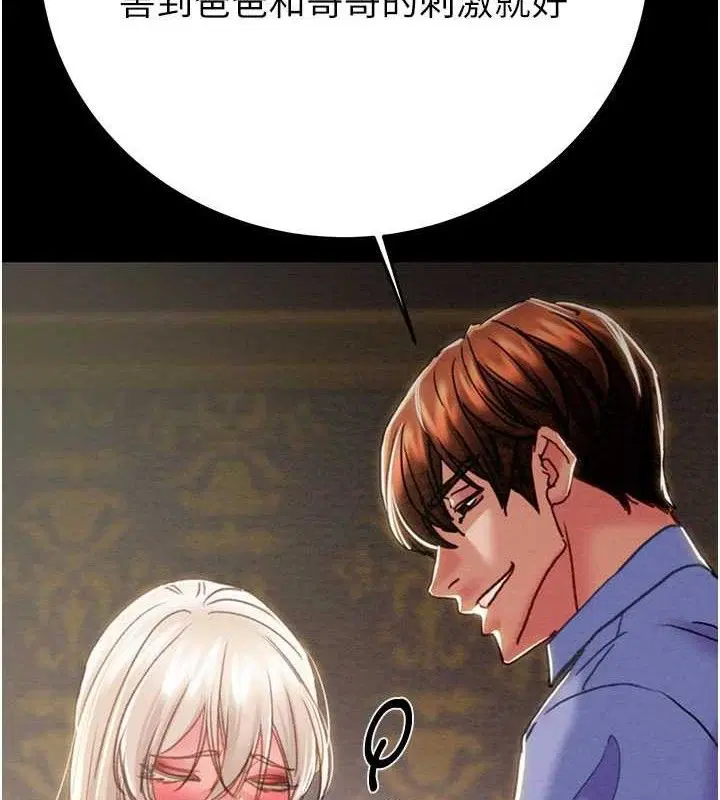 第137話