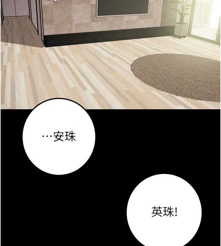第137話