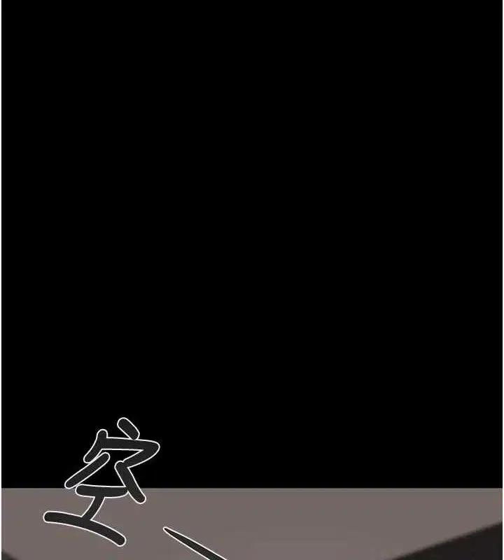 第137話