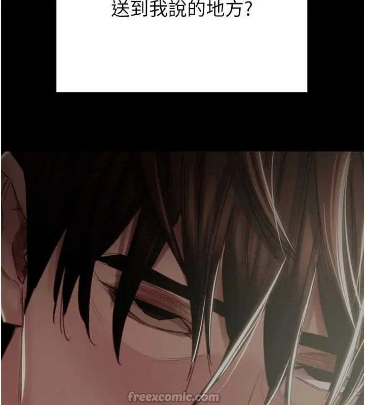 第137話