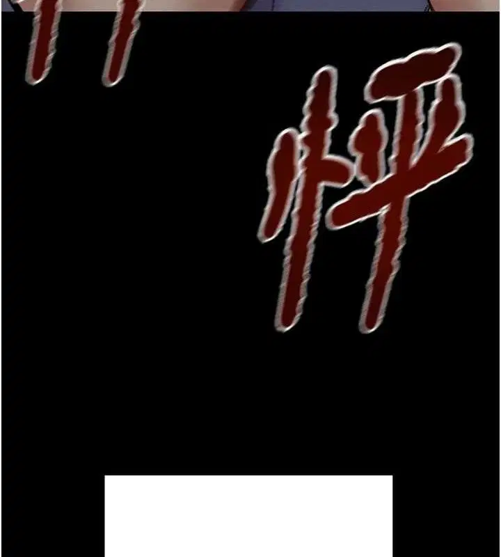 第137話