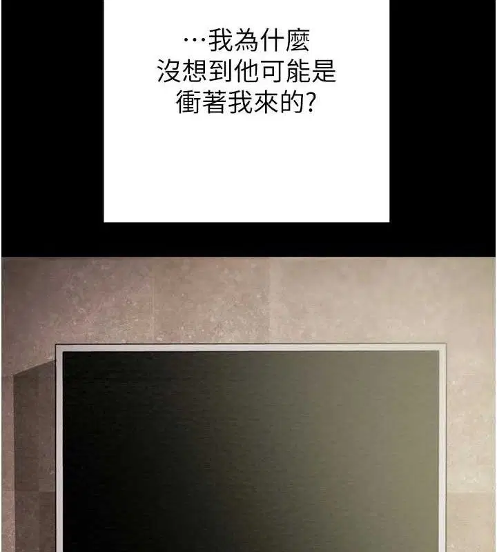 第137話