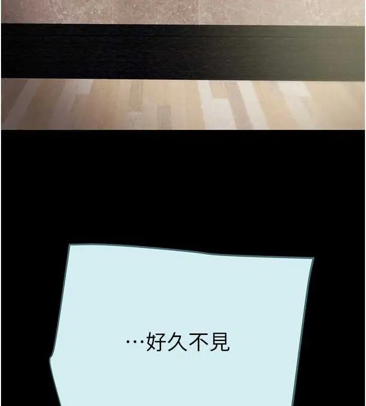 第137話