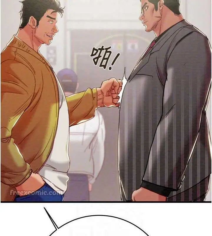 第137話