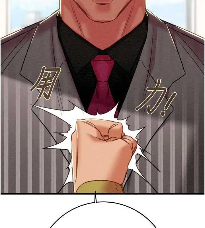 第137話
