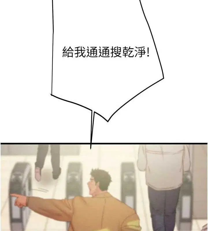 第137話