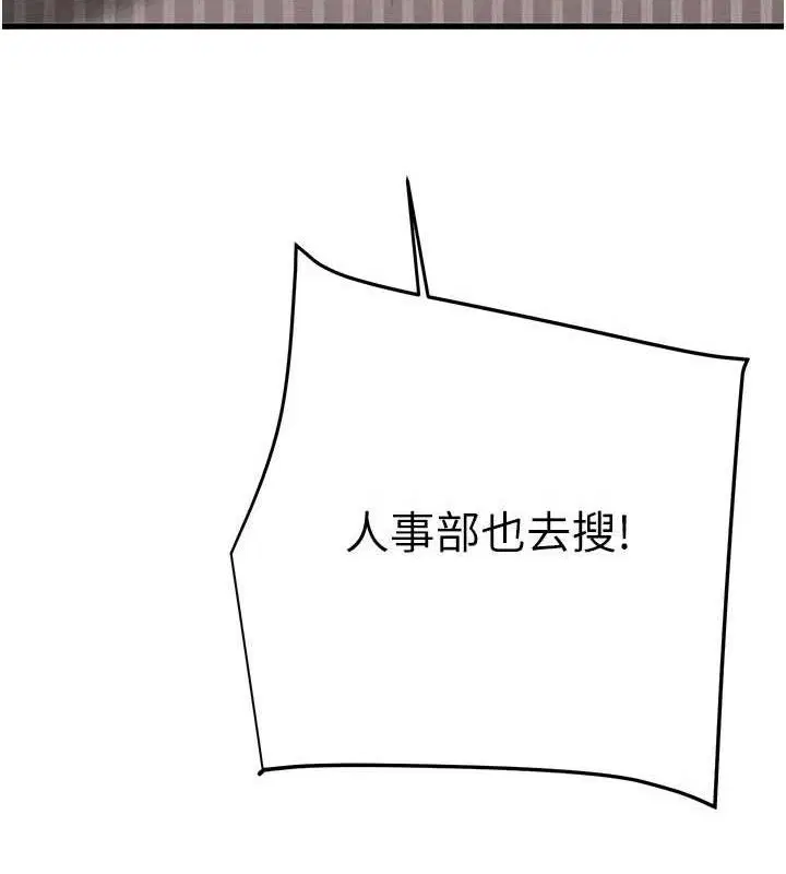 第137話
