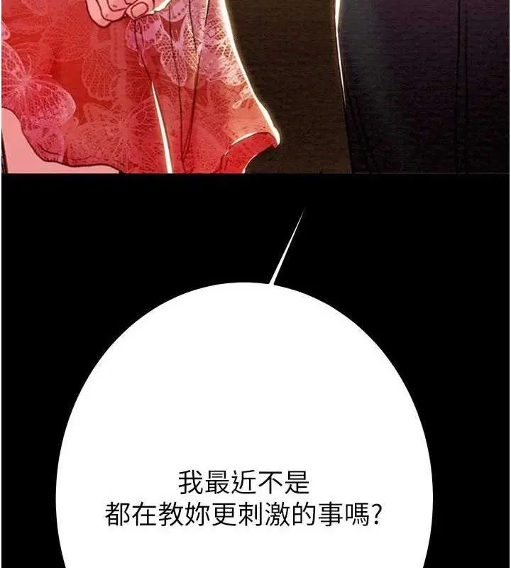 第137話
