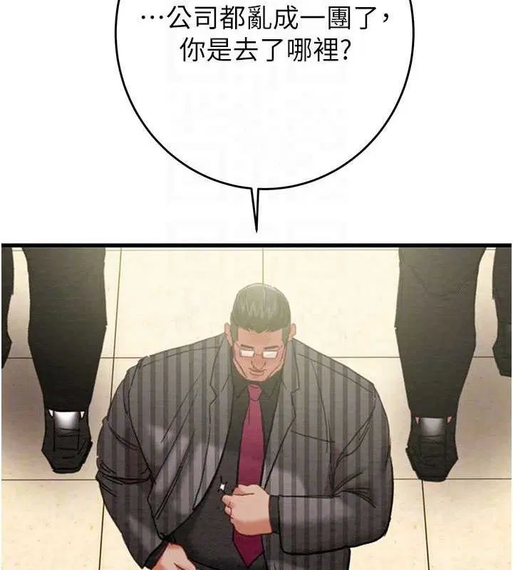 第137話