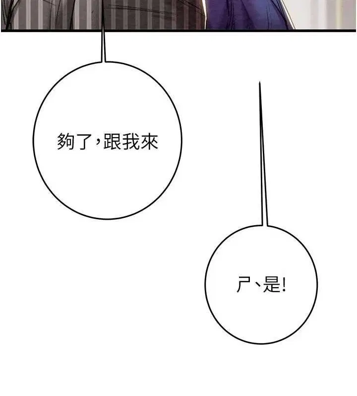 第137話