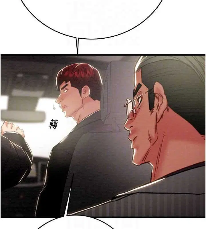 第137話