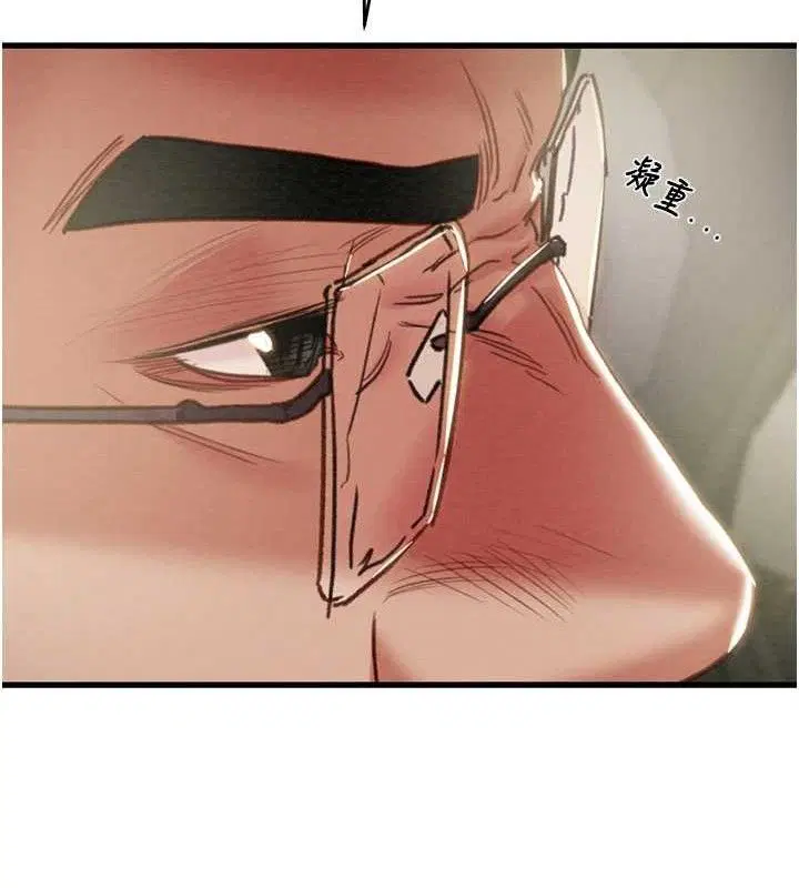 第137話