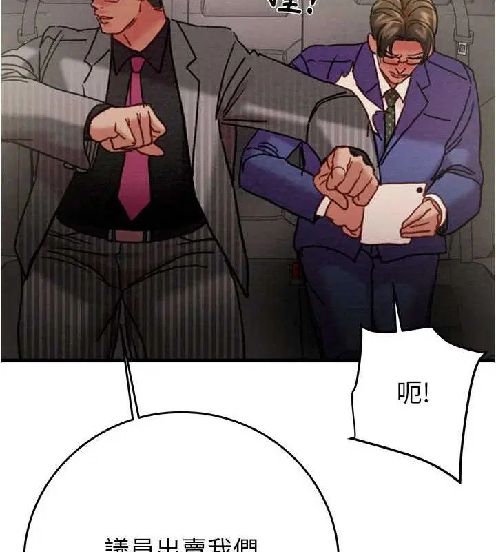 第137話