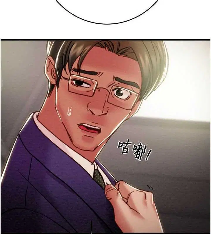 第137話