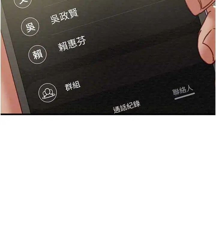 第137話