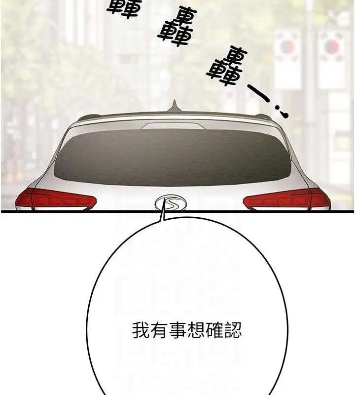 第137話
