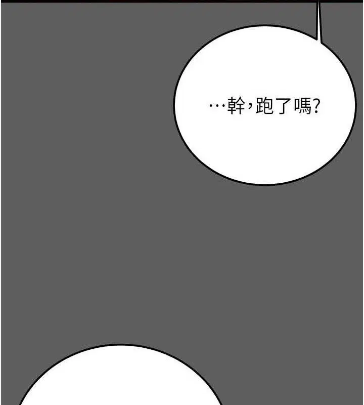 第137話