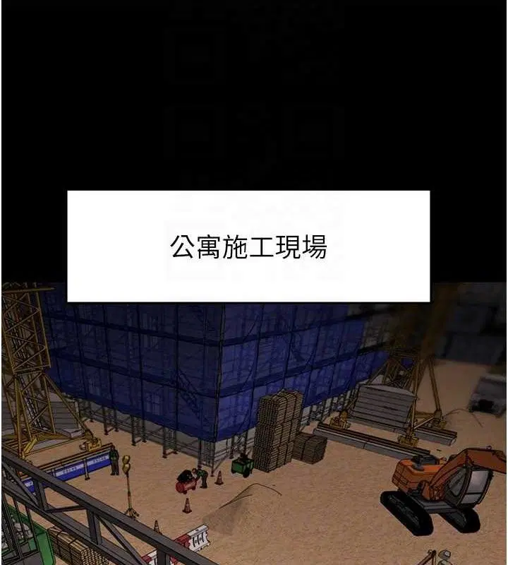 第137話