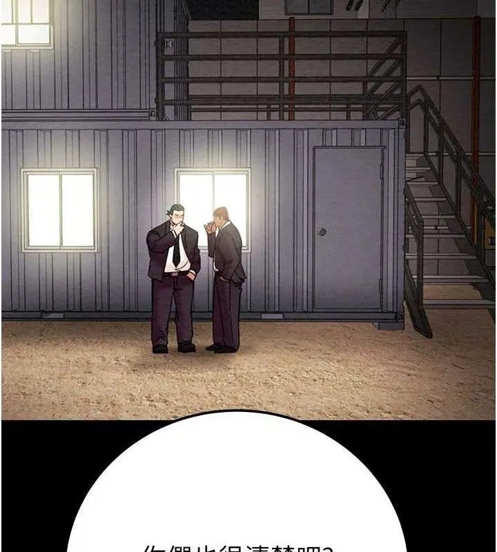 第137話