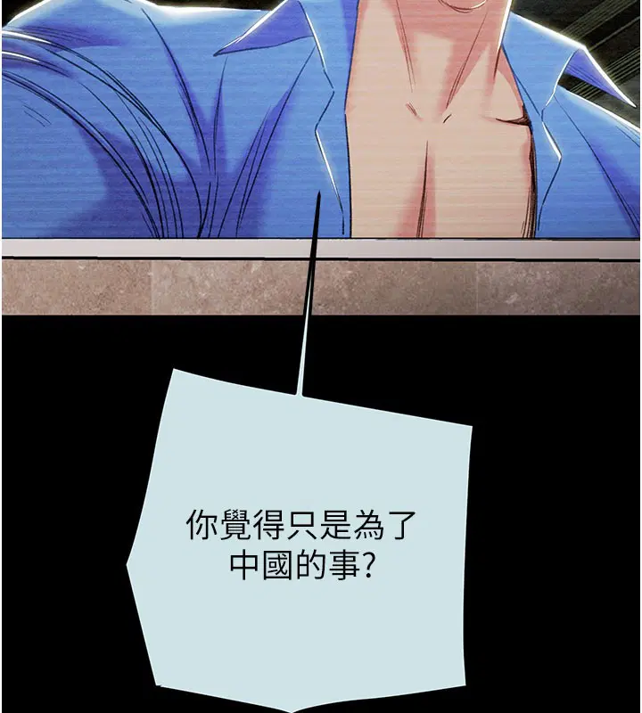 第138話