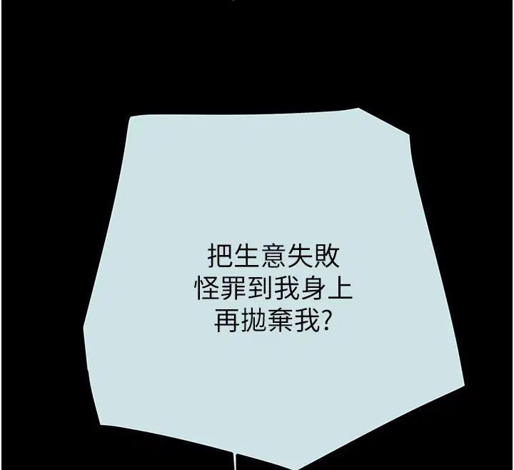 第138話