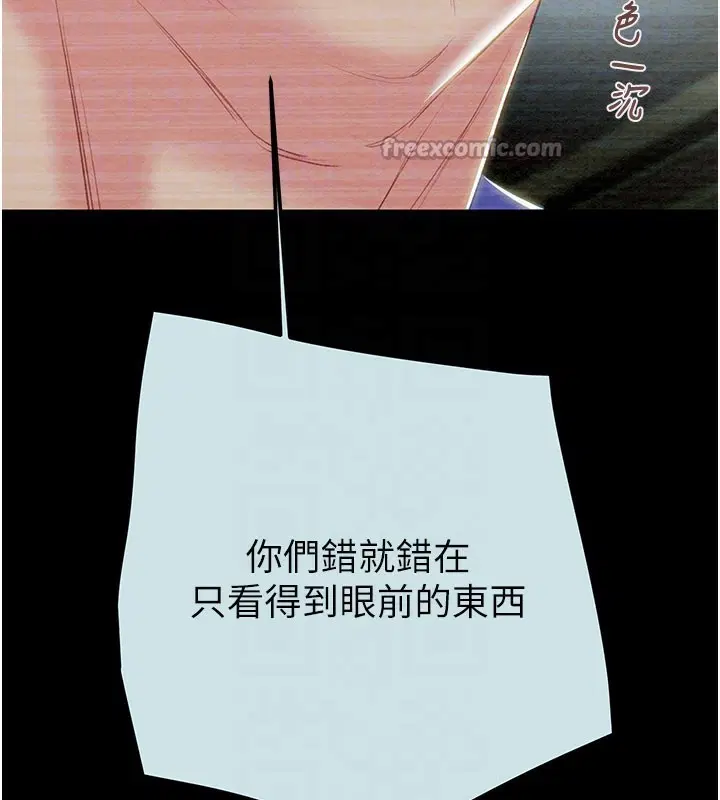 第138話