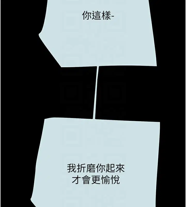 第138話