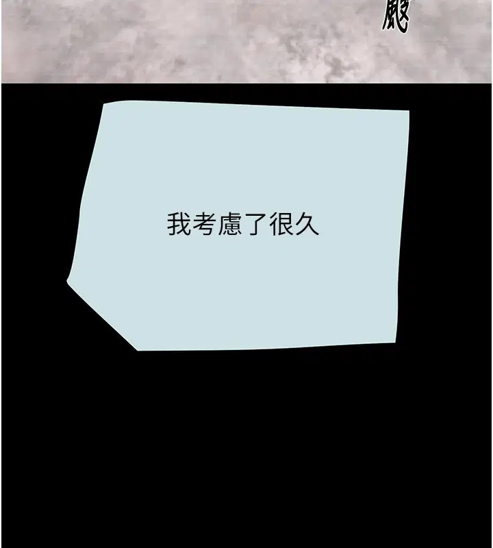 第138話