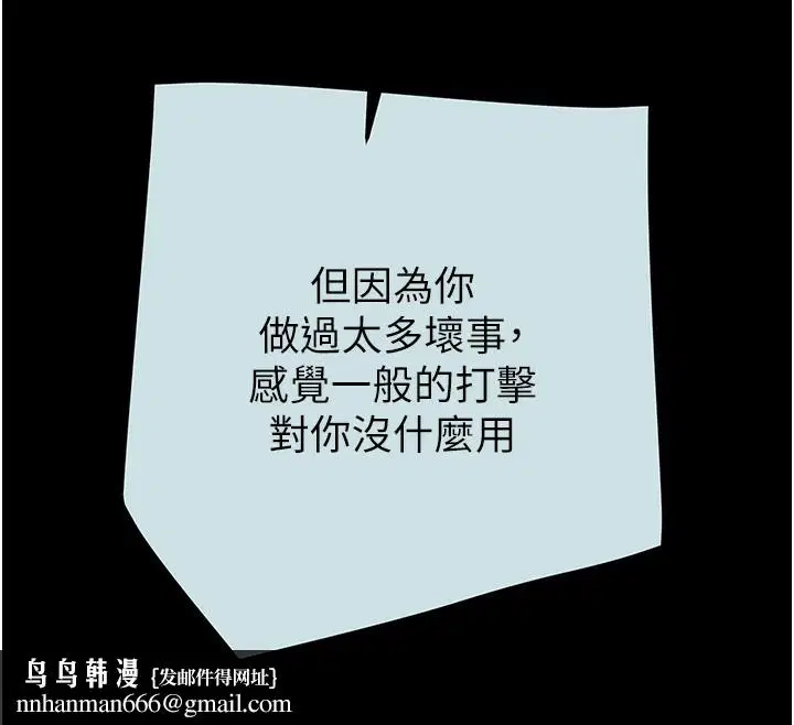 第138話