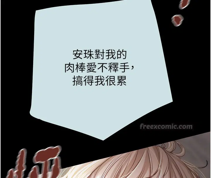 第138話