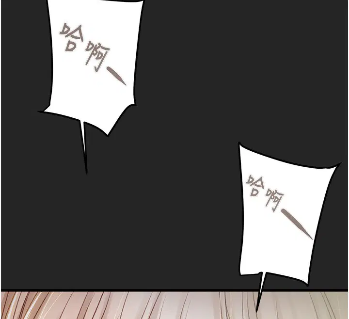 第138話