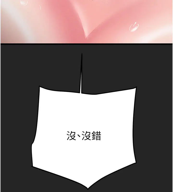 第138話