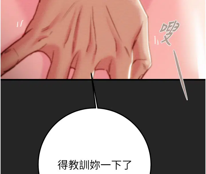 第138話