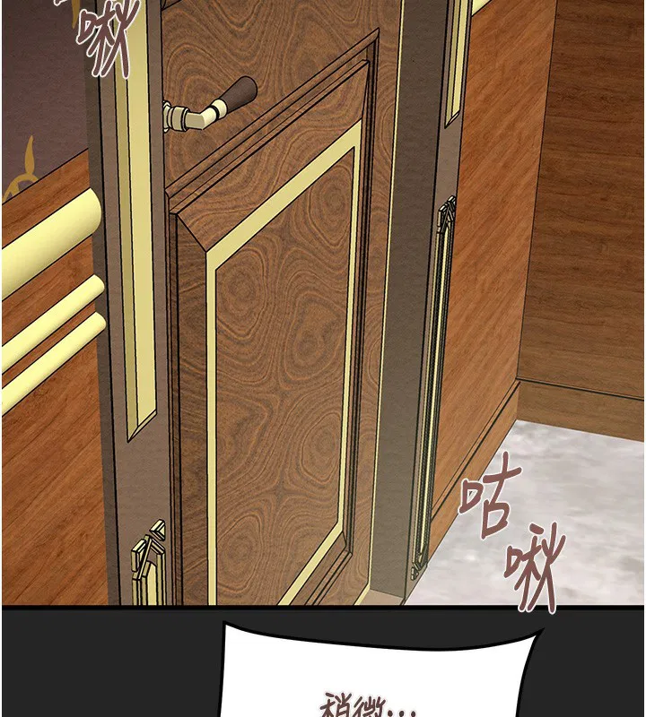 第138話