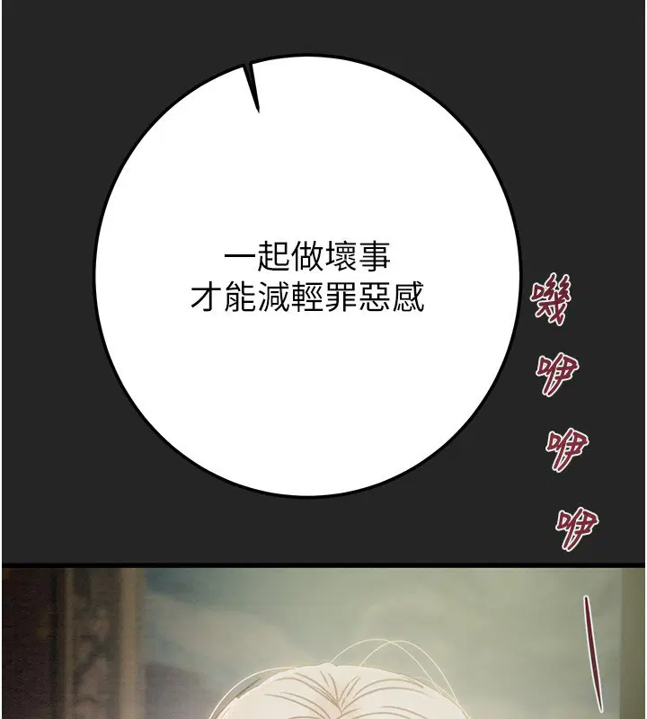第138話
