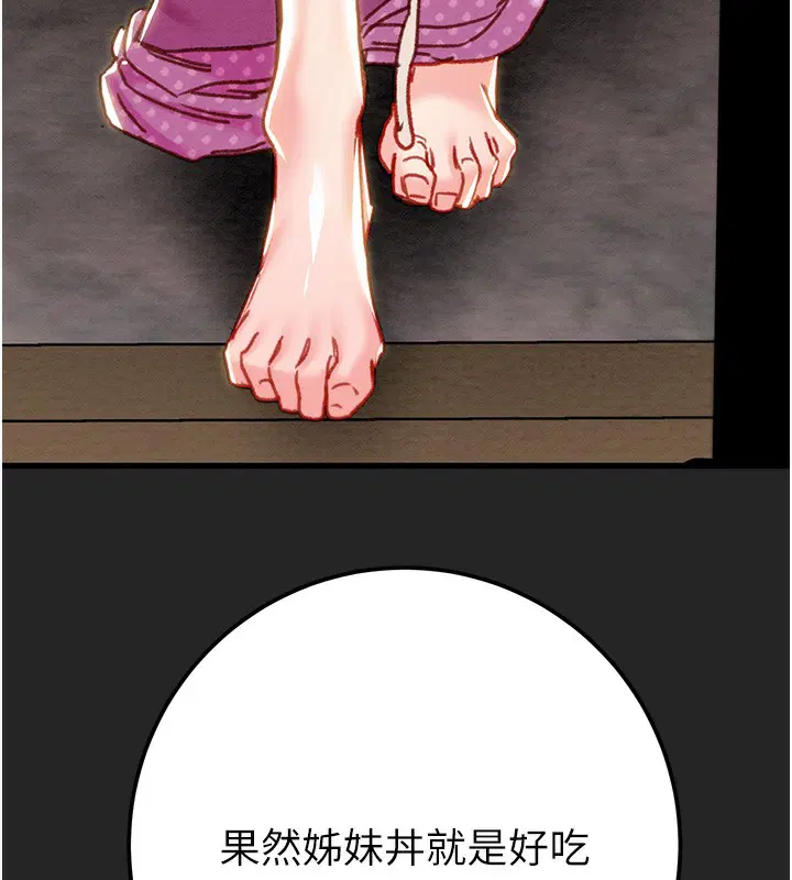 第138話