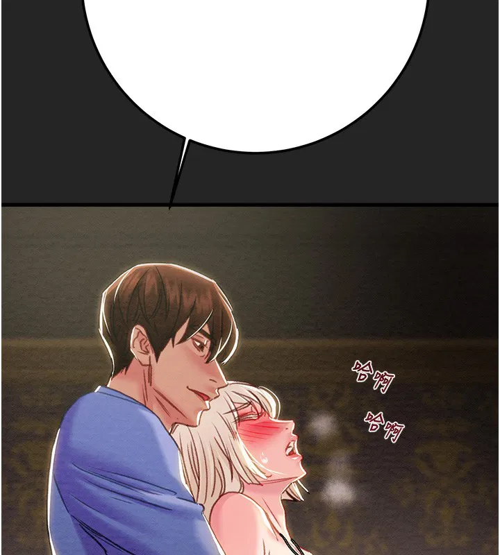 第138話