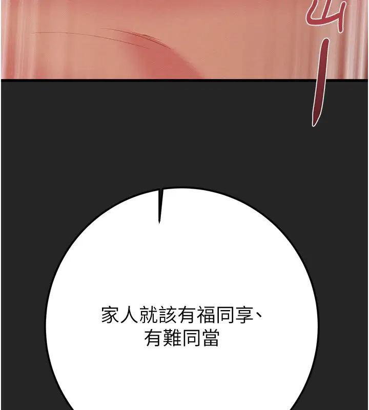第138話