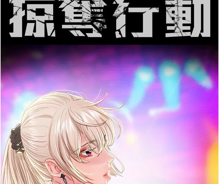 第138話