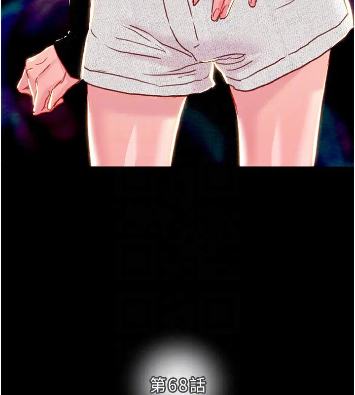 第138話