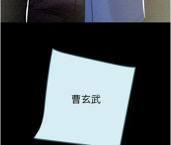第138話