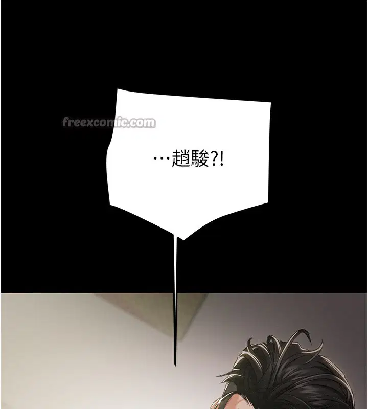 第138話