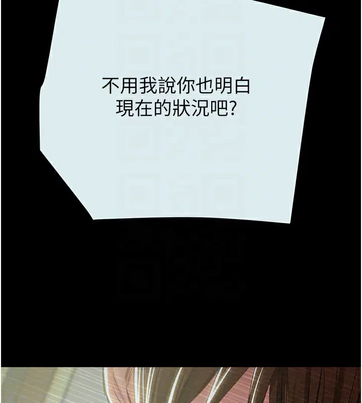 第138話