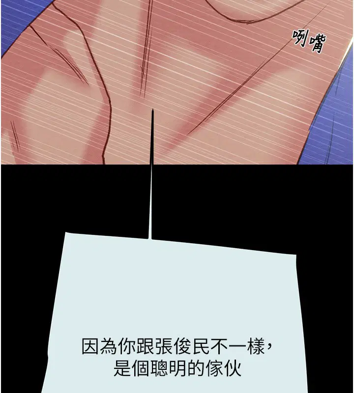 第138話
