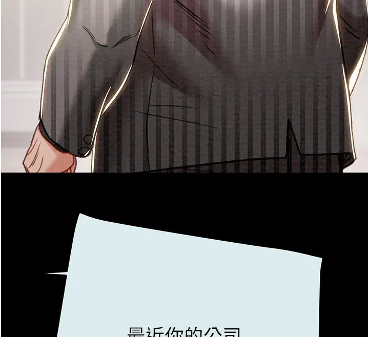 第138話