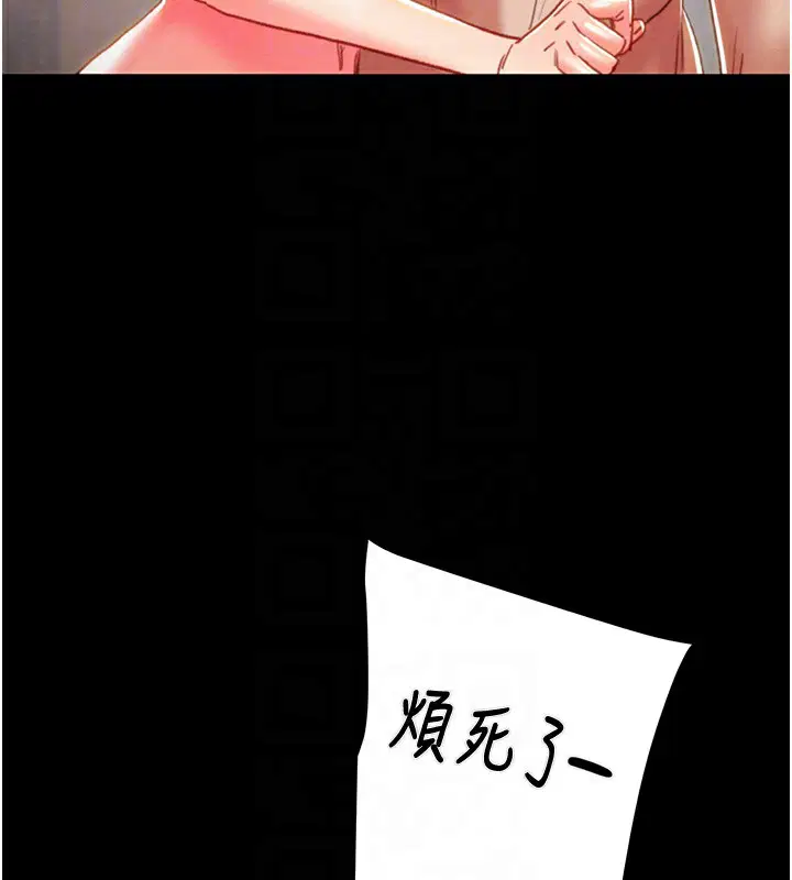 第139話